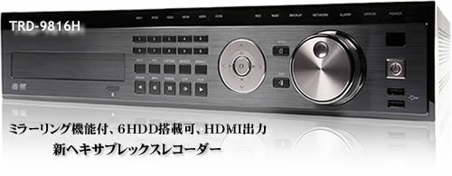 TRD-9816H �~���[�����O���R�[�_�[