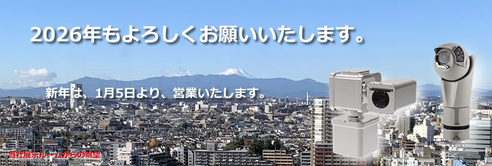 新年あけましておめでとうございます