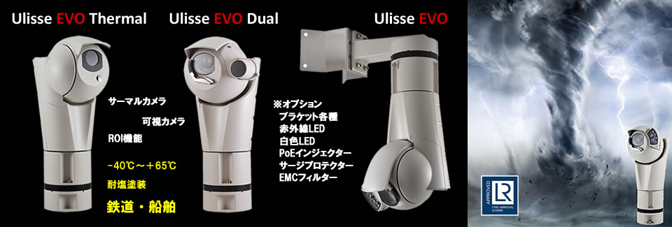 EVO Thermal Dual ϋvtHDp`gJ