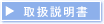 TCL-LA22 HDMIモニター取扱説明書